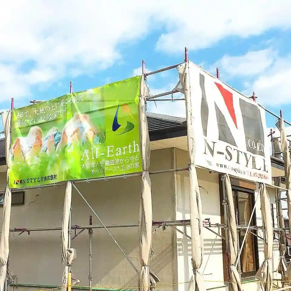 リフォーム会社の現場シート事例