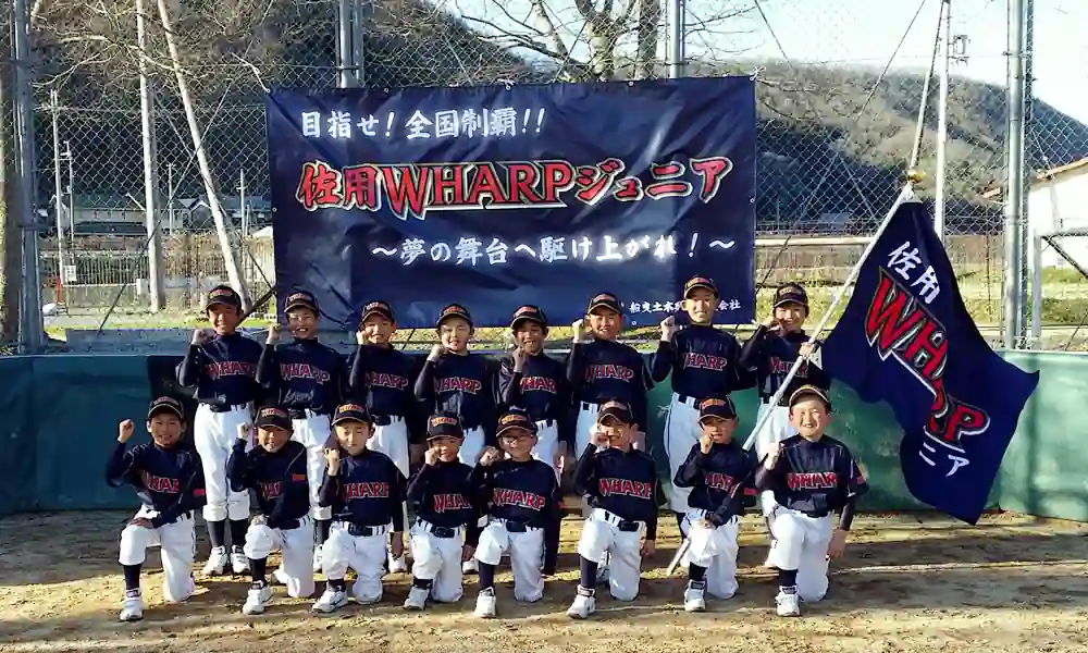 記念の集合写真と応援席