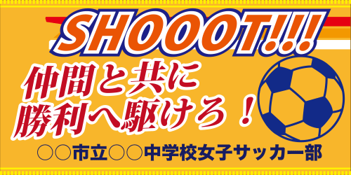 SHOOOT!!!