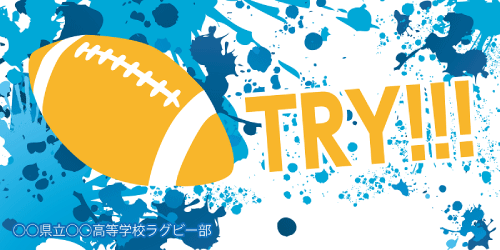 TRY!!!